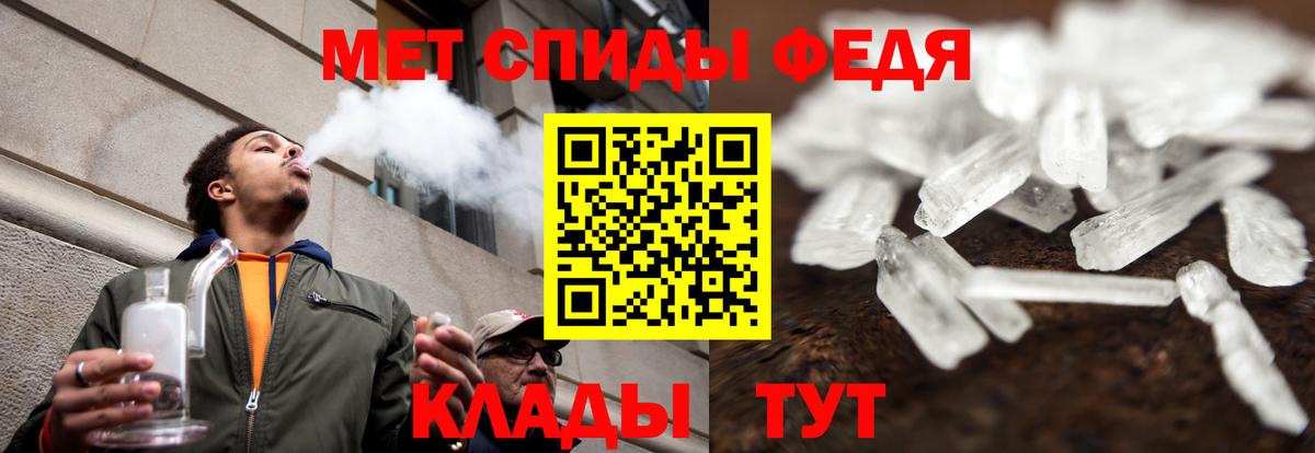 АМФ VHQ  Вход с VPN  Амфетамин  Хабаровск 