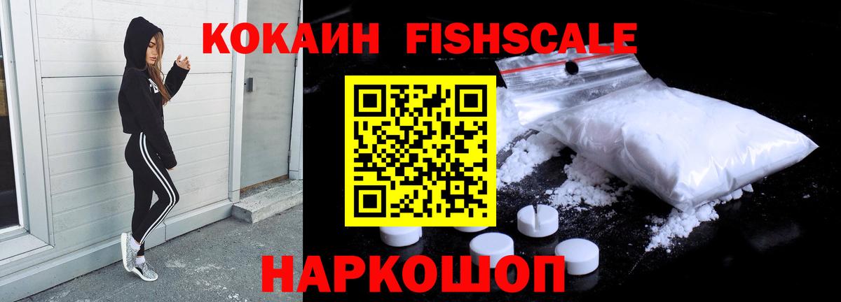 КОКАИН Боливия Хабаровск