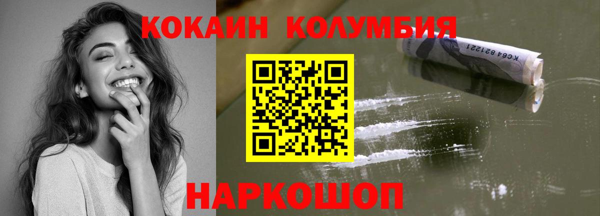 Героин Хабаровск