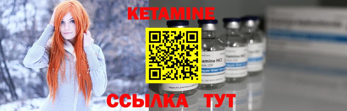 Кетамин VHQ  Кетамин VHQ  OMG рабочий сайт  Вход с VPN  Хабаровск 