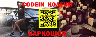 кокаин Новокубанск