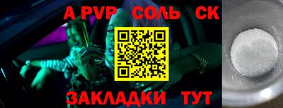 шишки Нягань