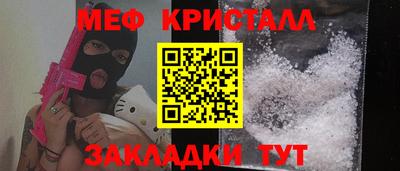 кокаин Новокубанск