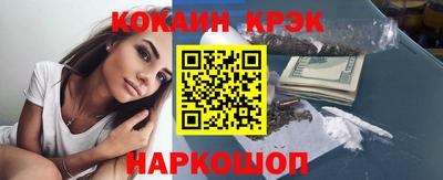 синтетический гашиш Обь