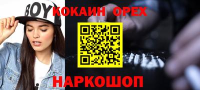 дмт Новодвинск