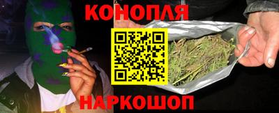 кокаин Новокубанск