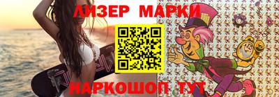 таблы Обнинск