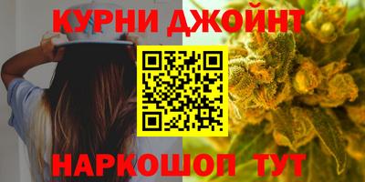 кокаин Новокубанск