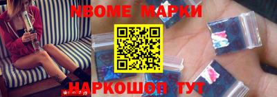 кокаин Новокубанск