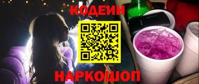 кокаин Новокубанск