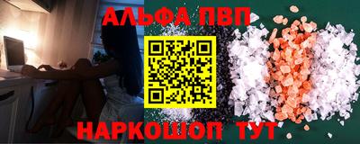 кокаин Новокубанск