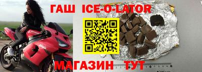 кокаин Новокубанск
