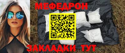 кокаин Новокубанск