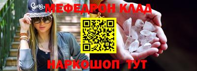 кокаин Новокубанск