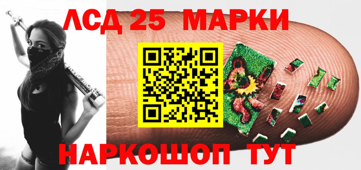 мега зеркало  LSD-25 экстази кислота  Вход с VPN  Хабаровск  LSD-25 экстази ecstasy 