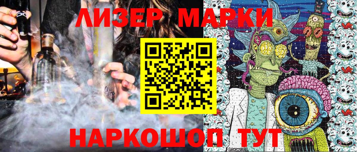 Марки NBOMe 1,5мг Хабаровск